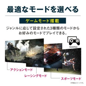 ディスプレイ参考画像9