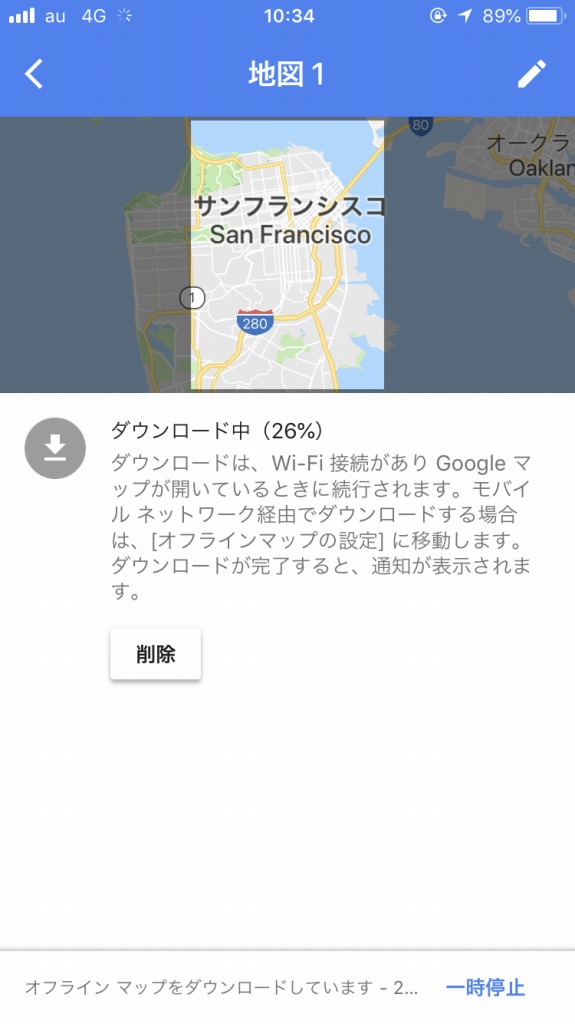 googlemap5